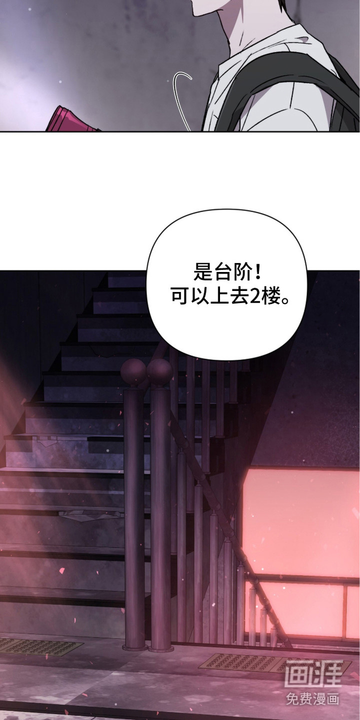 第17话 第9页
