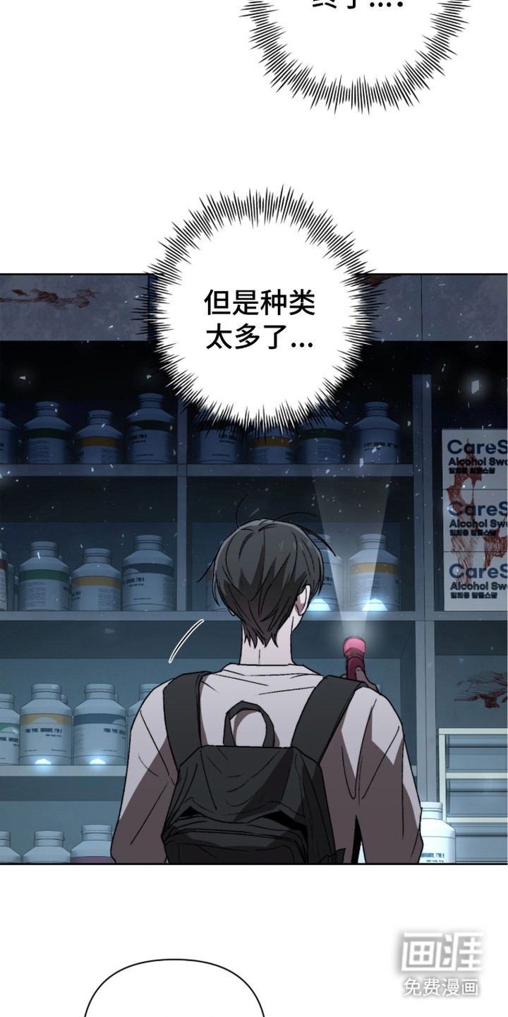 第17话 第14页