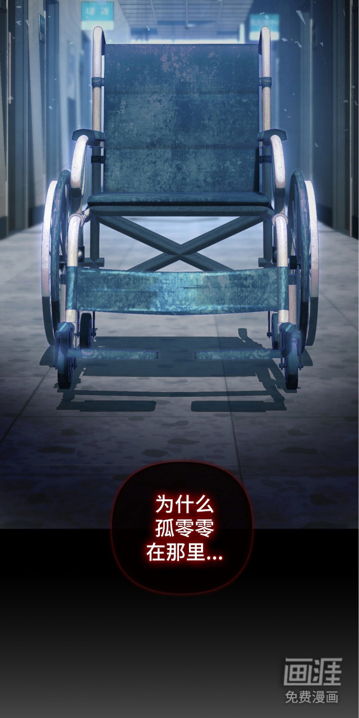 第17话 第19页