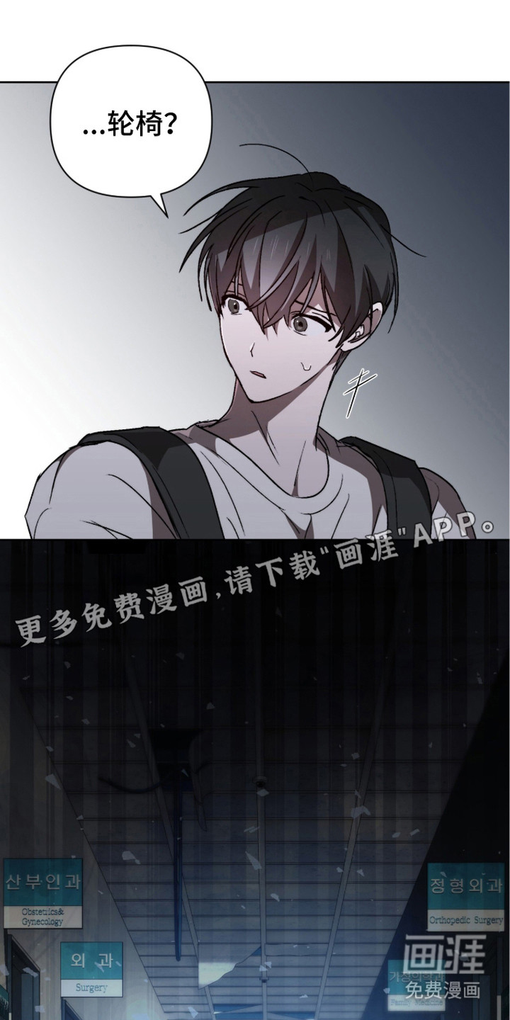 第17话 第18页