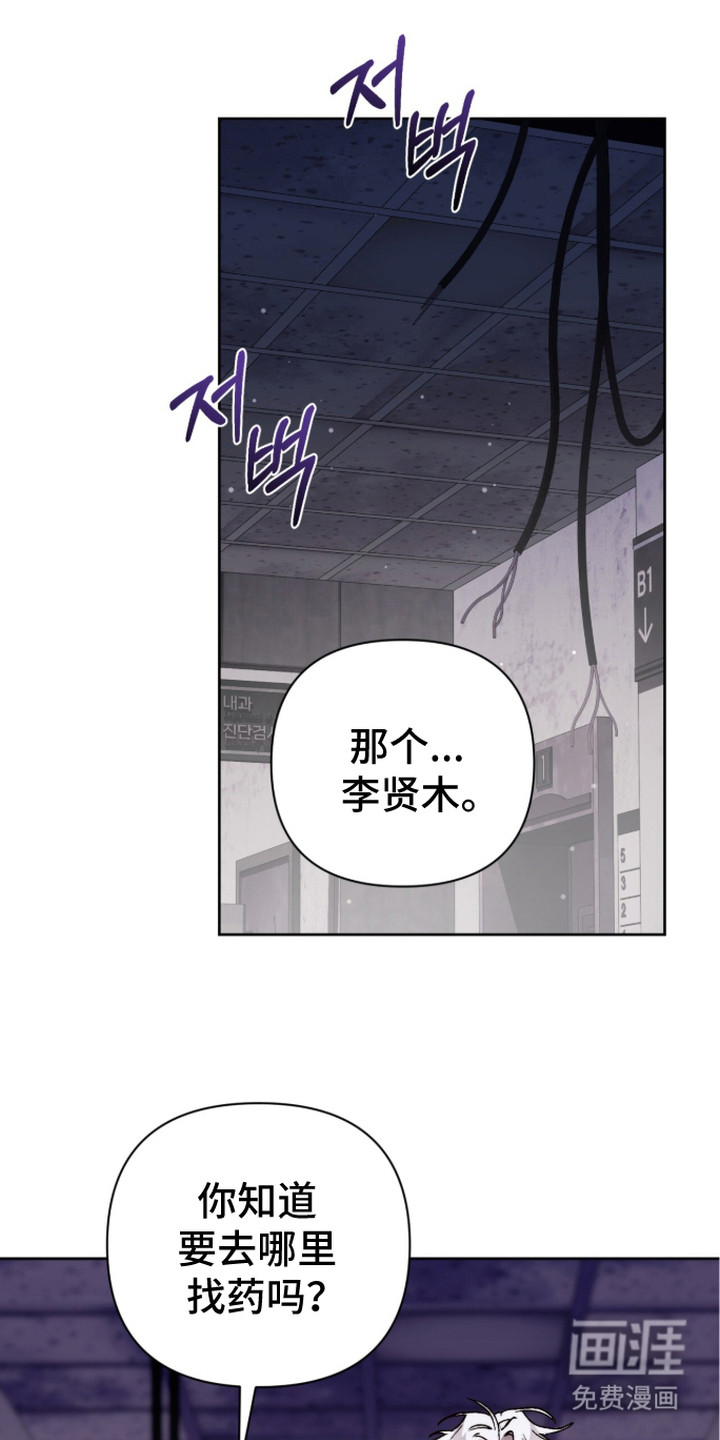第17话 第6页