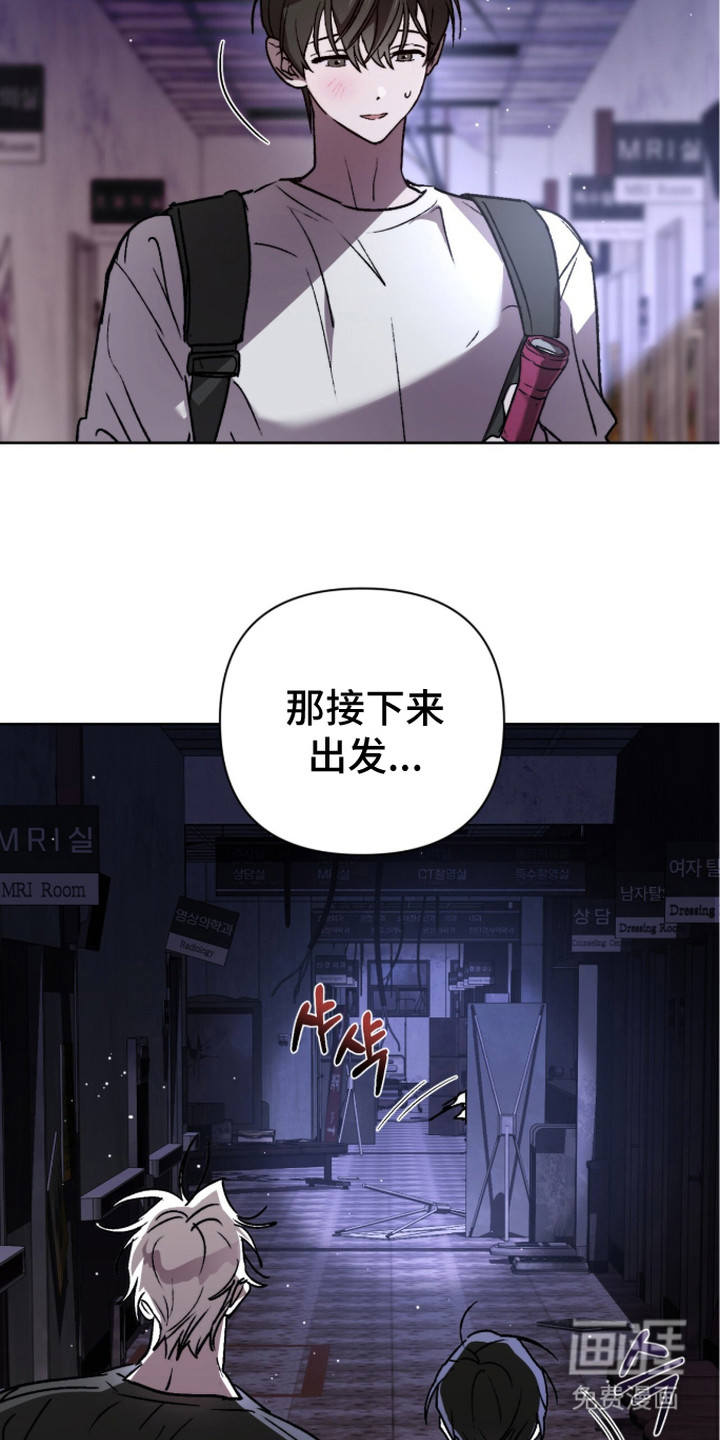 第17话 第2页