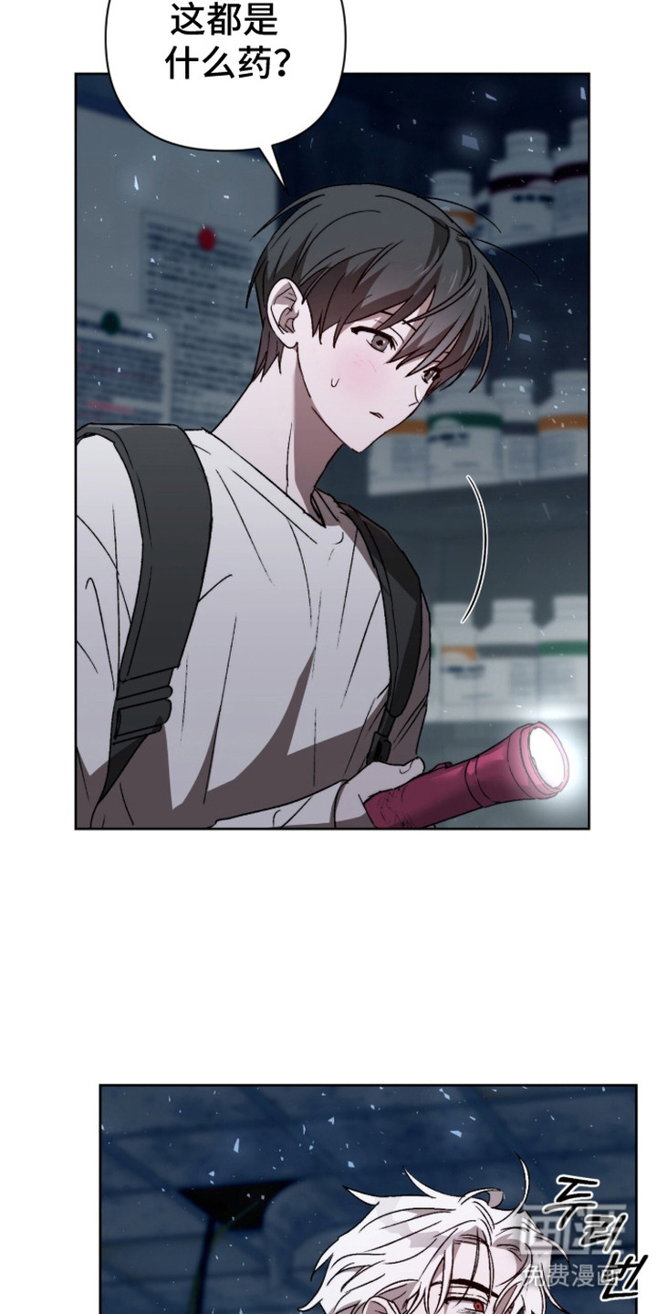 第17话 第15页