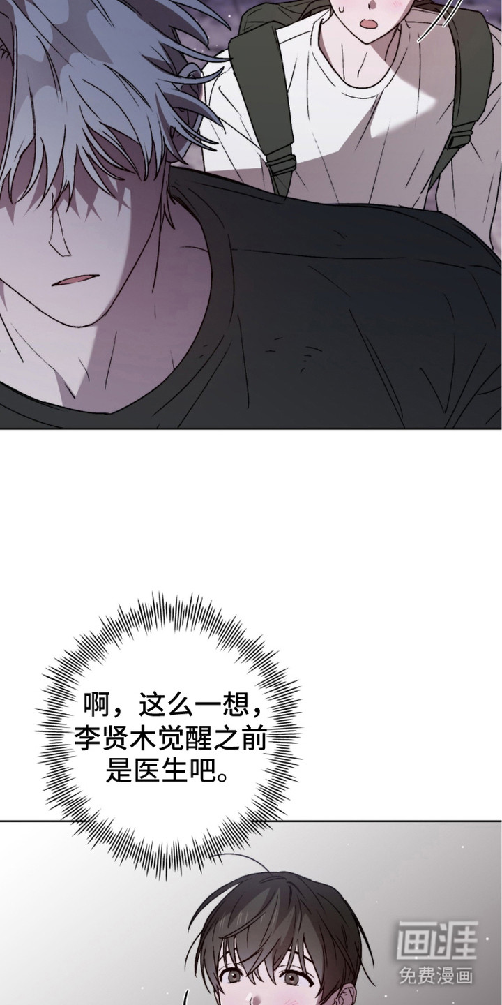 第16话 第14页