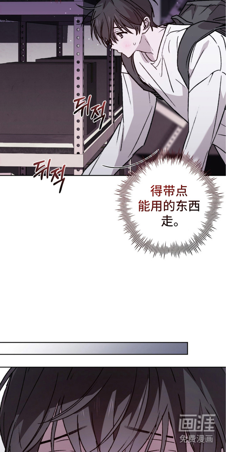 第16话 第19页