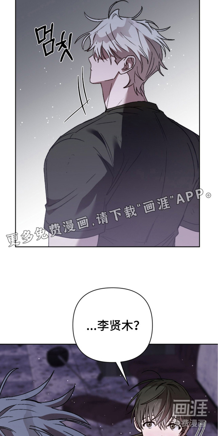 第16话 第13页