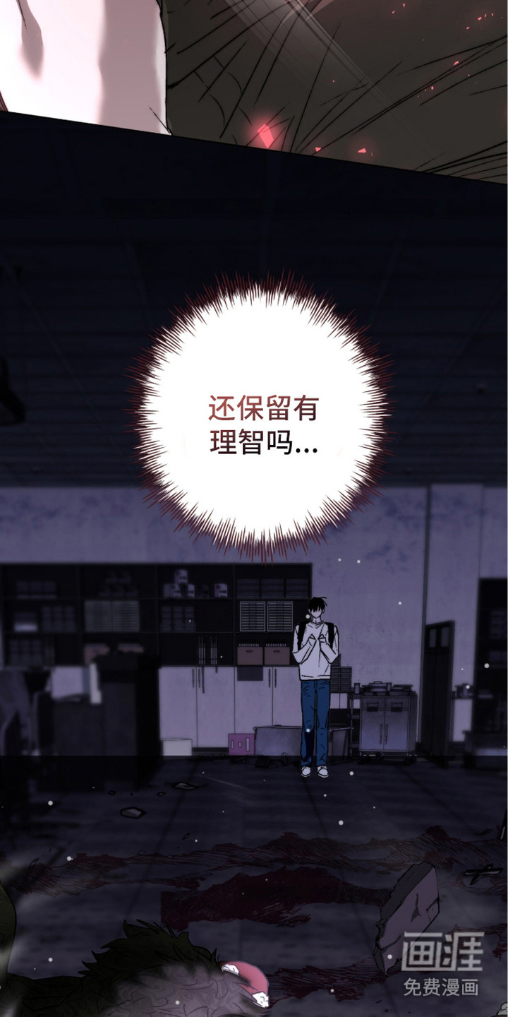 第16话 第7页