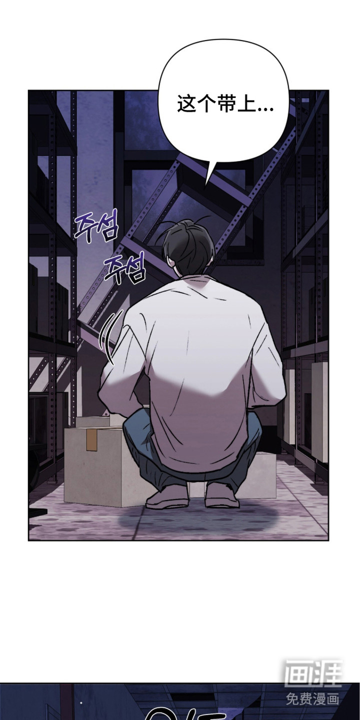 第16话 第21页