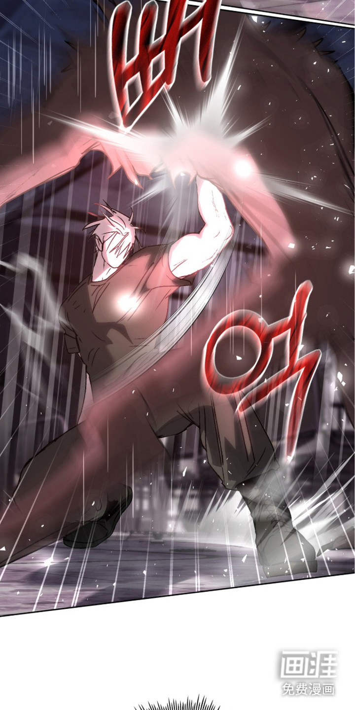 第16话 第4页