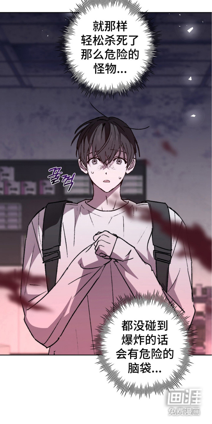 第16话 第5页