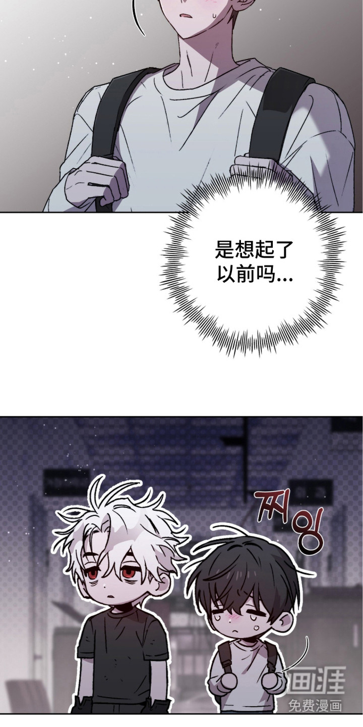 第16话 第15页