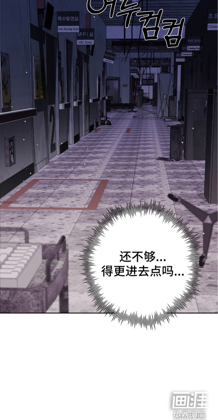 第16话 第22页