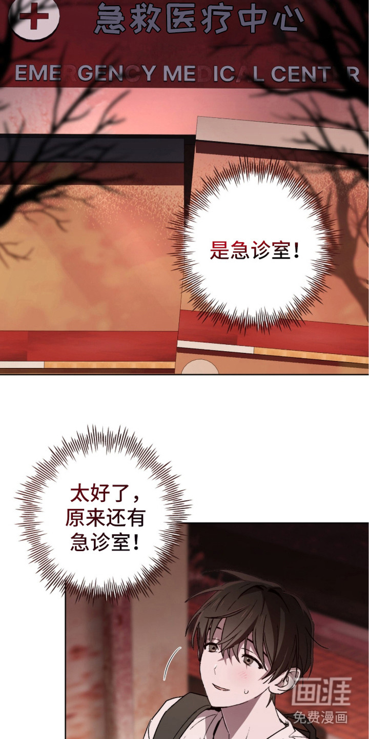 第15话 第6页