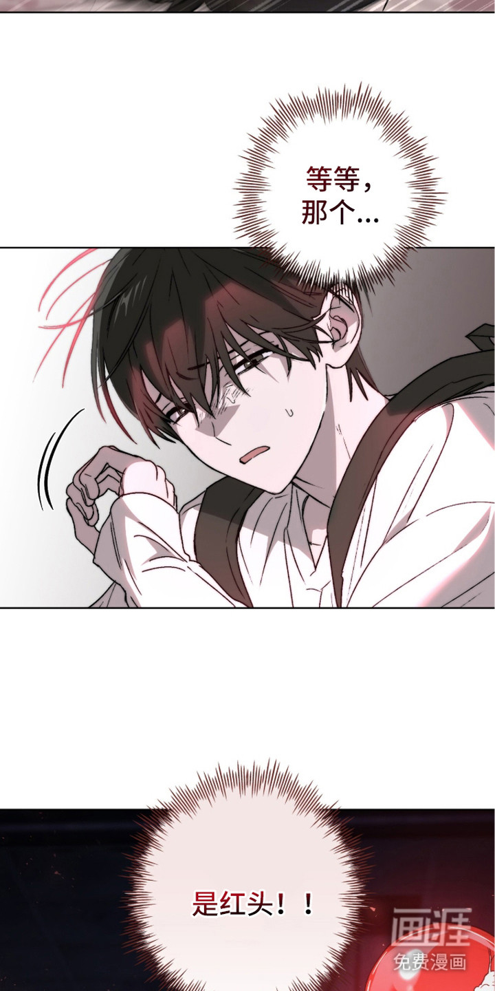 第15话 第17页