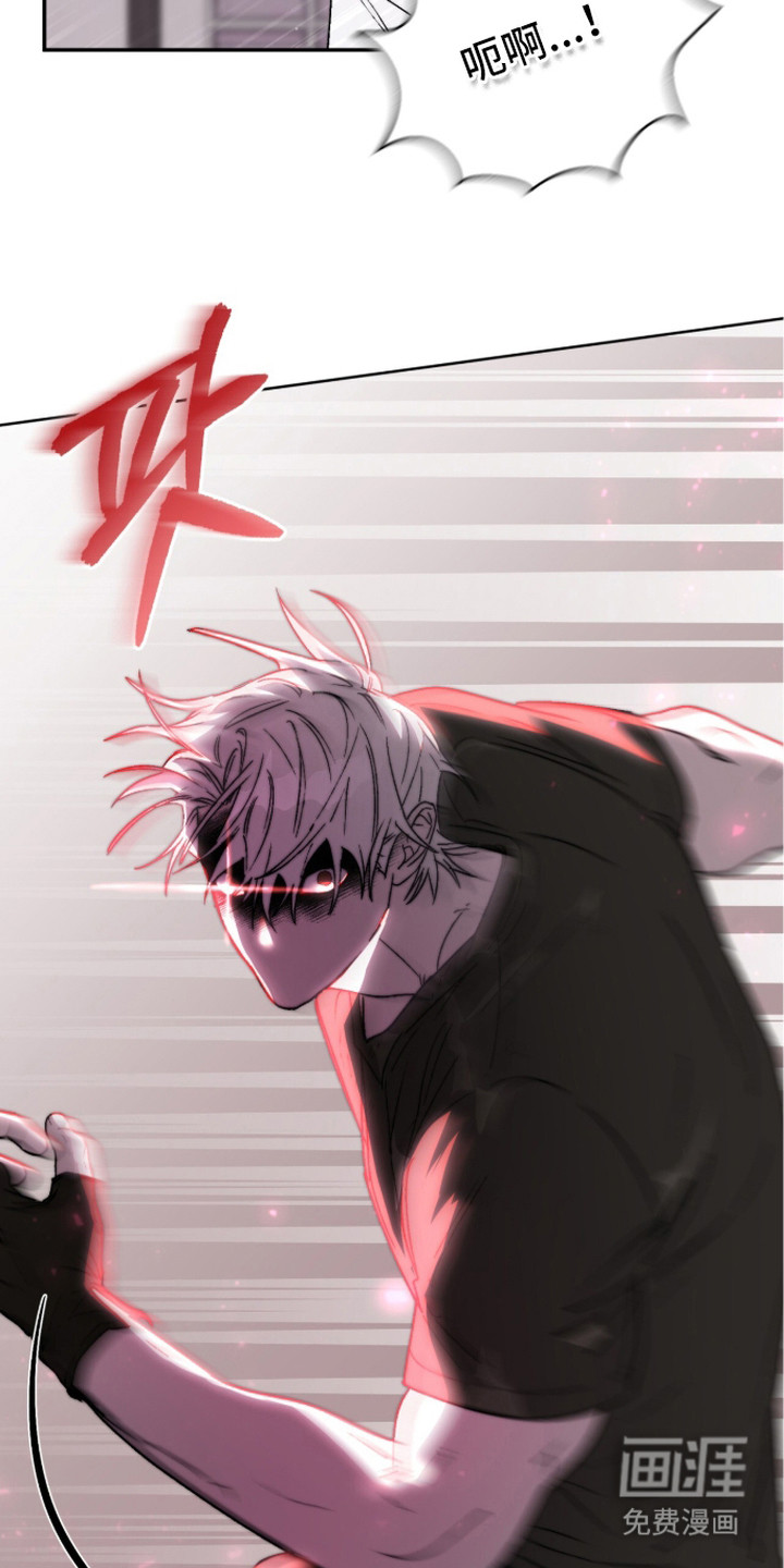 第15话 第14页