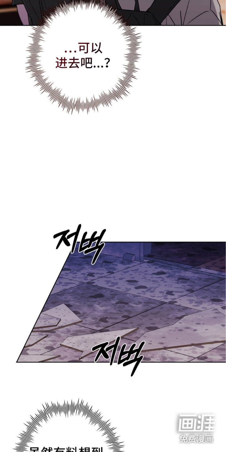 第15话 第8页