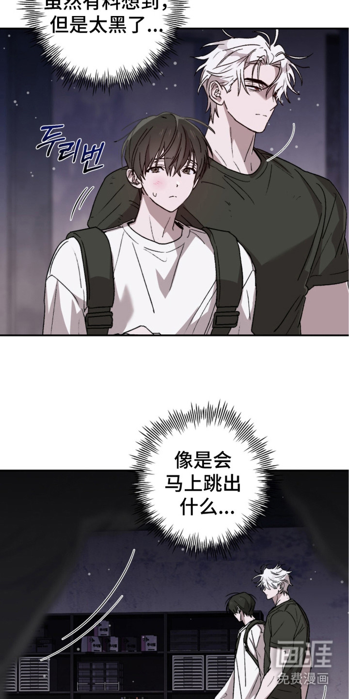第15话 第9页