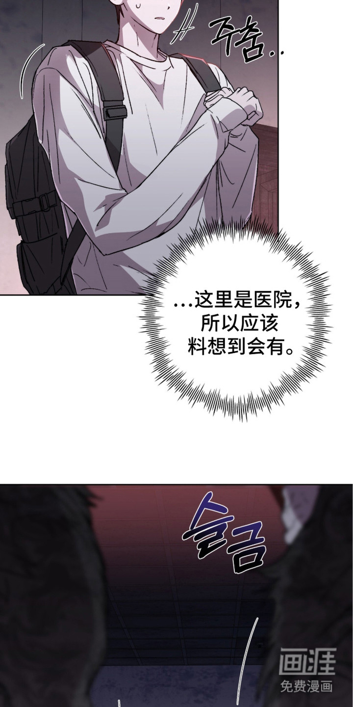 第15话 第20页