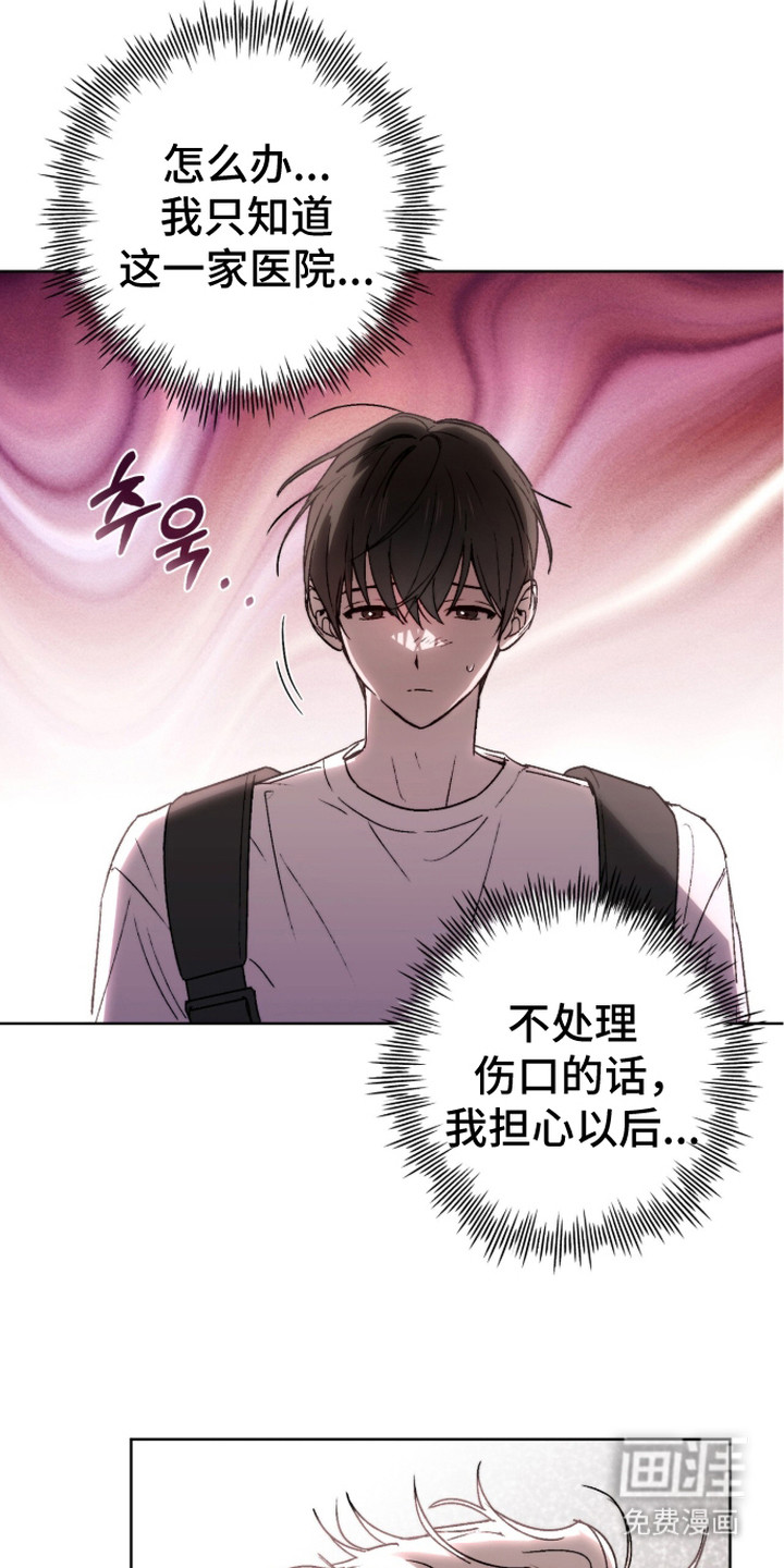 第15话 第2页