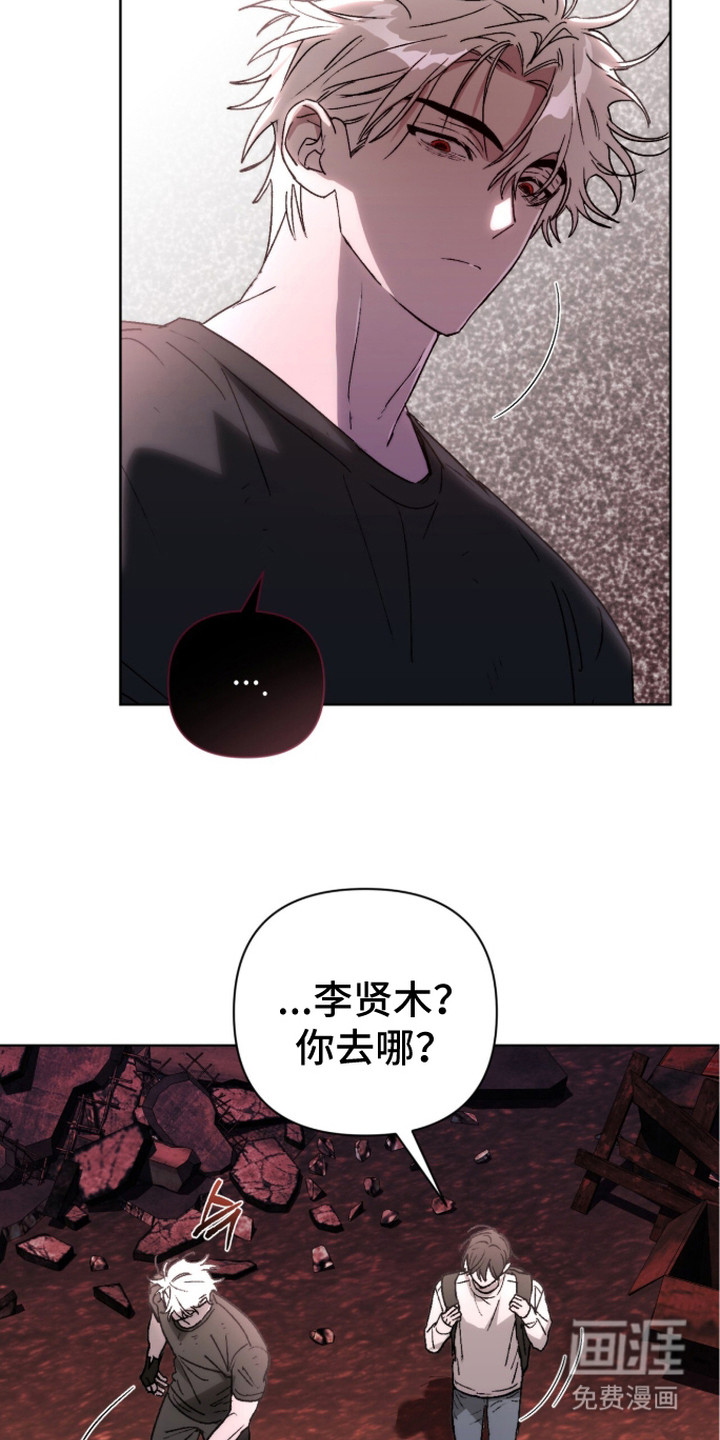 第15话 第3页