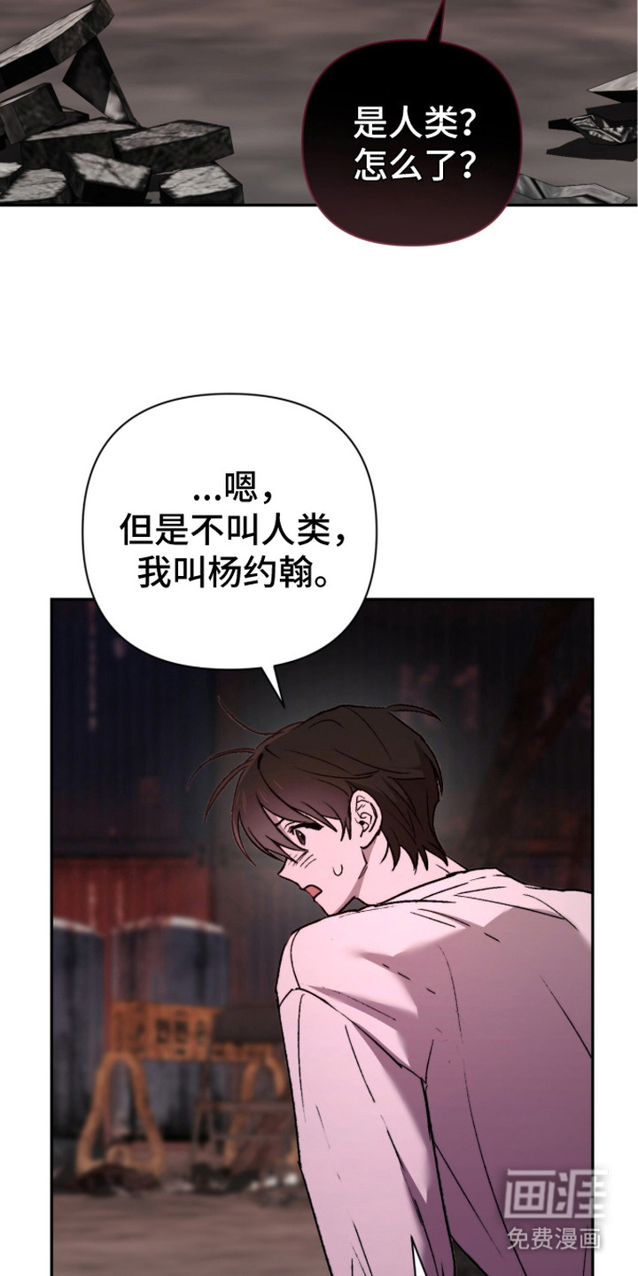 第14话 第10页