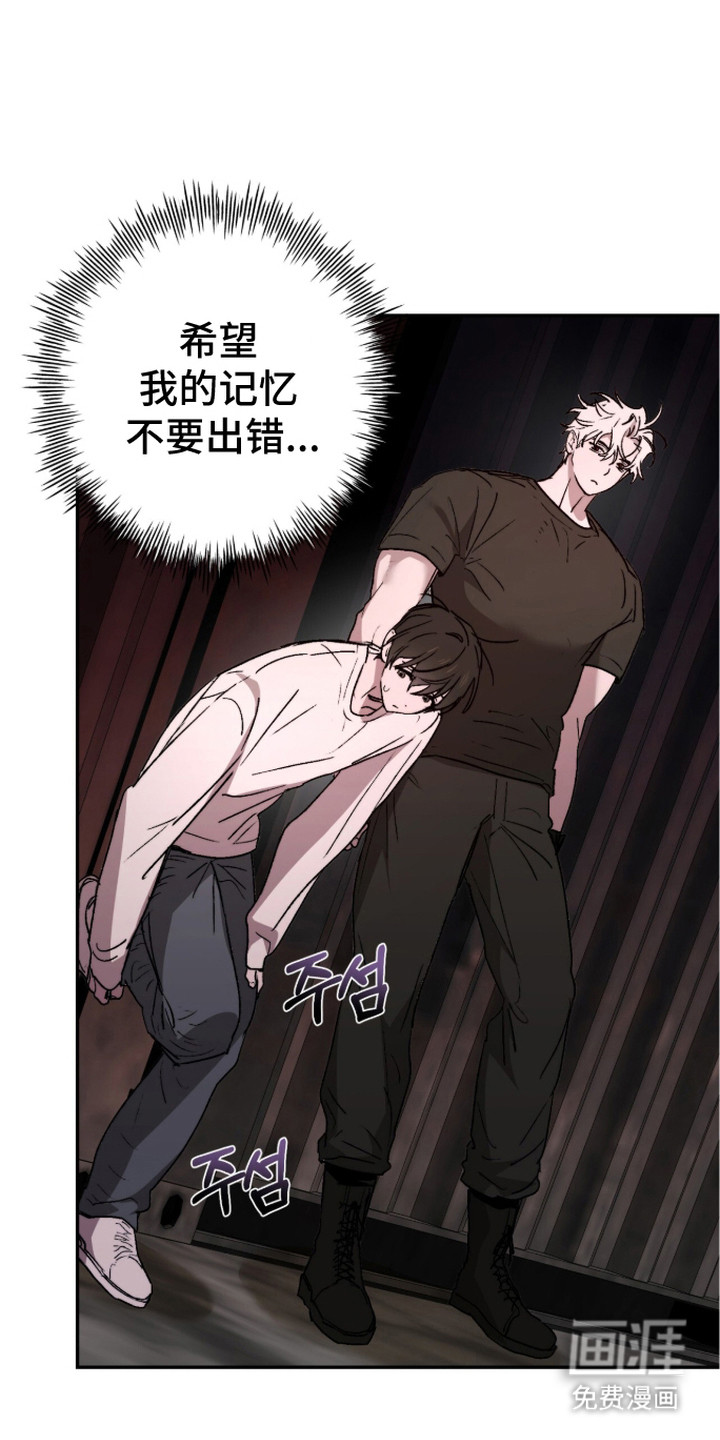 第14话 第13页
