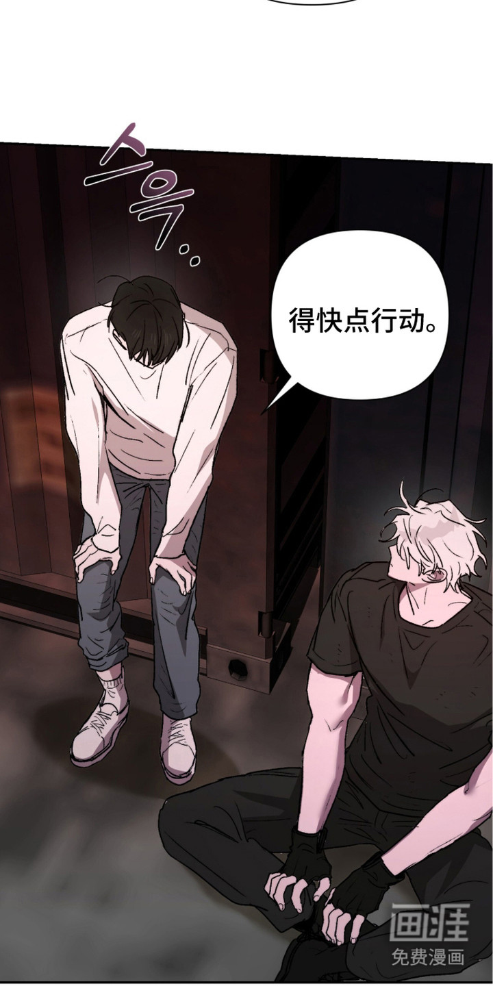 第14话 第12页