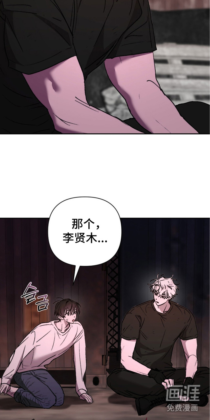 第14话 第9页