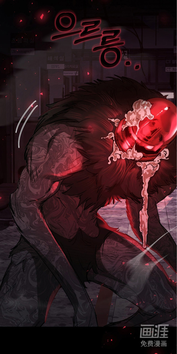 第14话 第23页