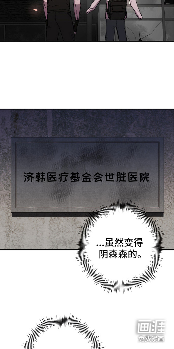 第14话 第18页
