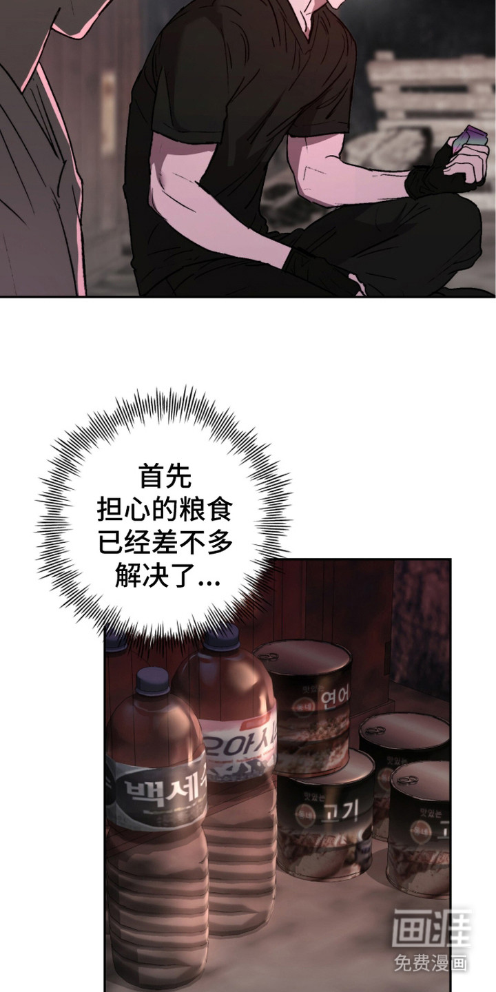 第14话 第3页