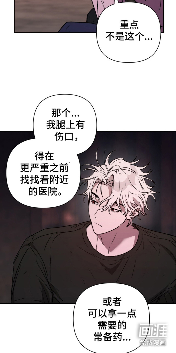 第14话 第11页