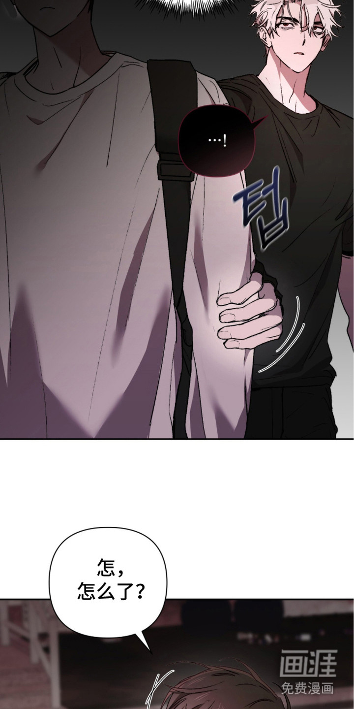 第14话 第20页
