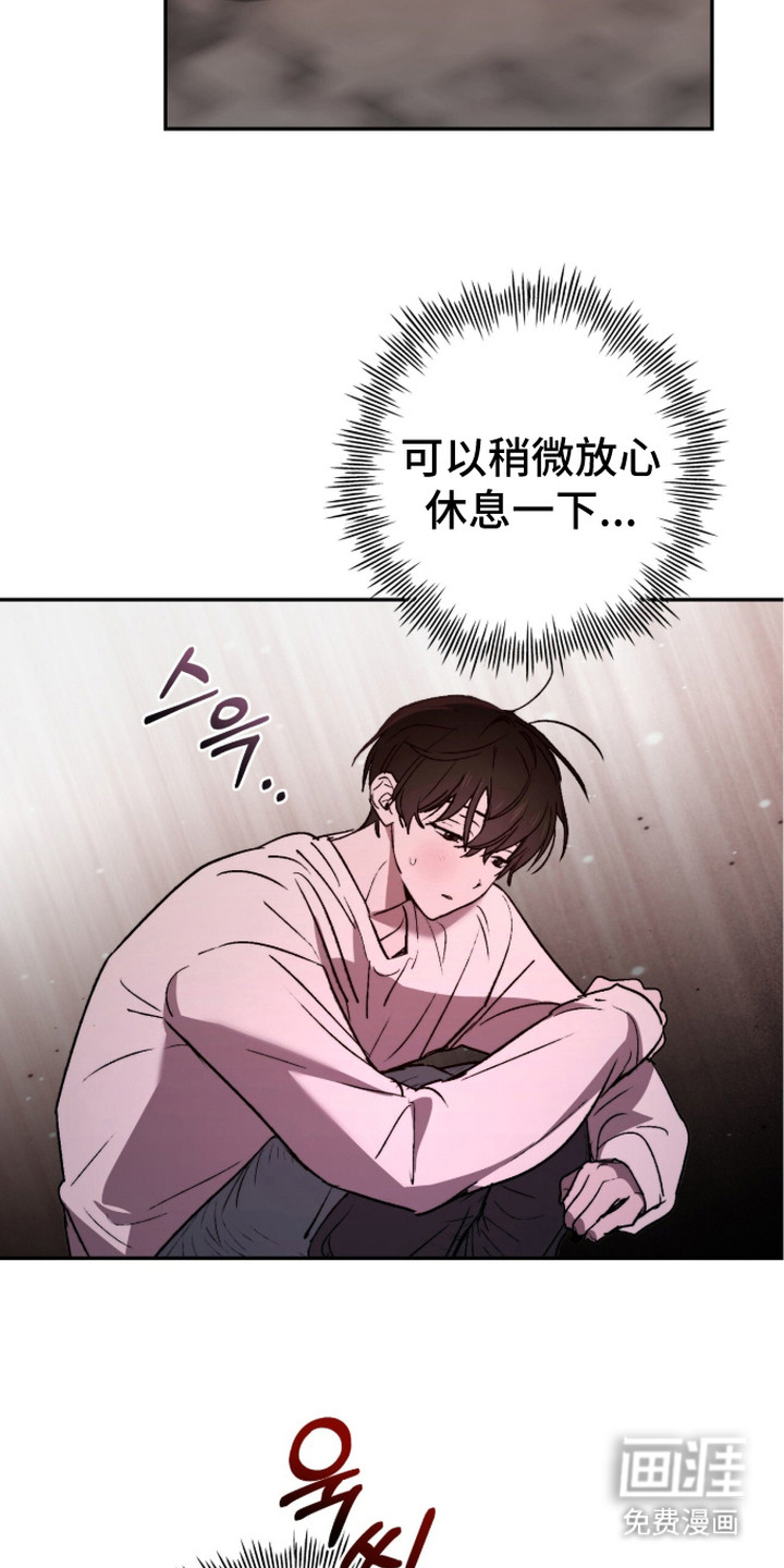 第14话 第4页