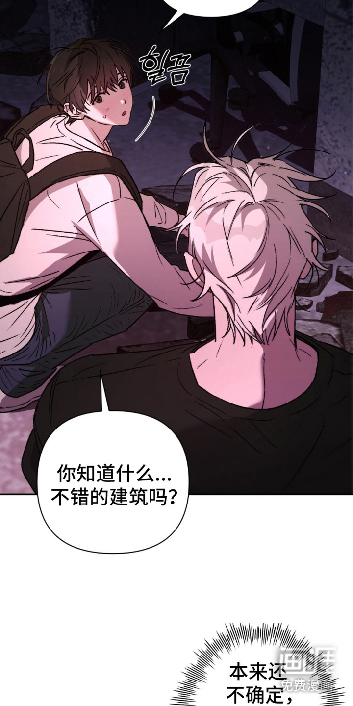 第13话 第3页