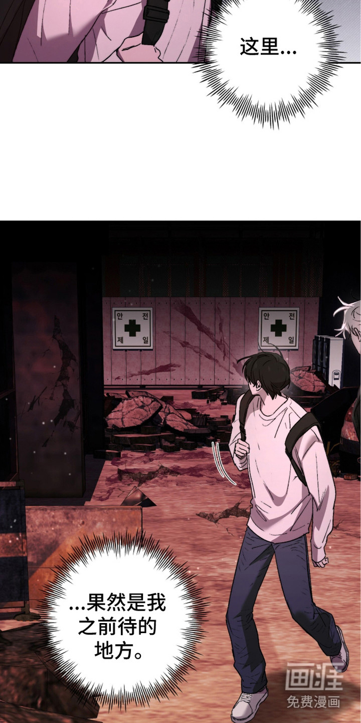 第13话 第7页