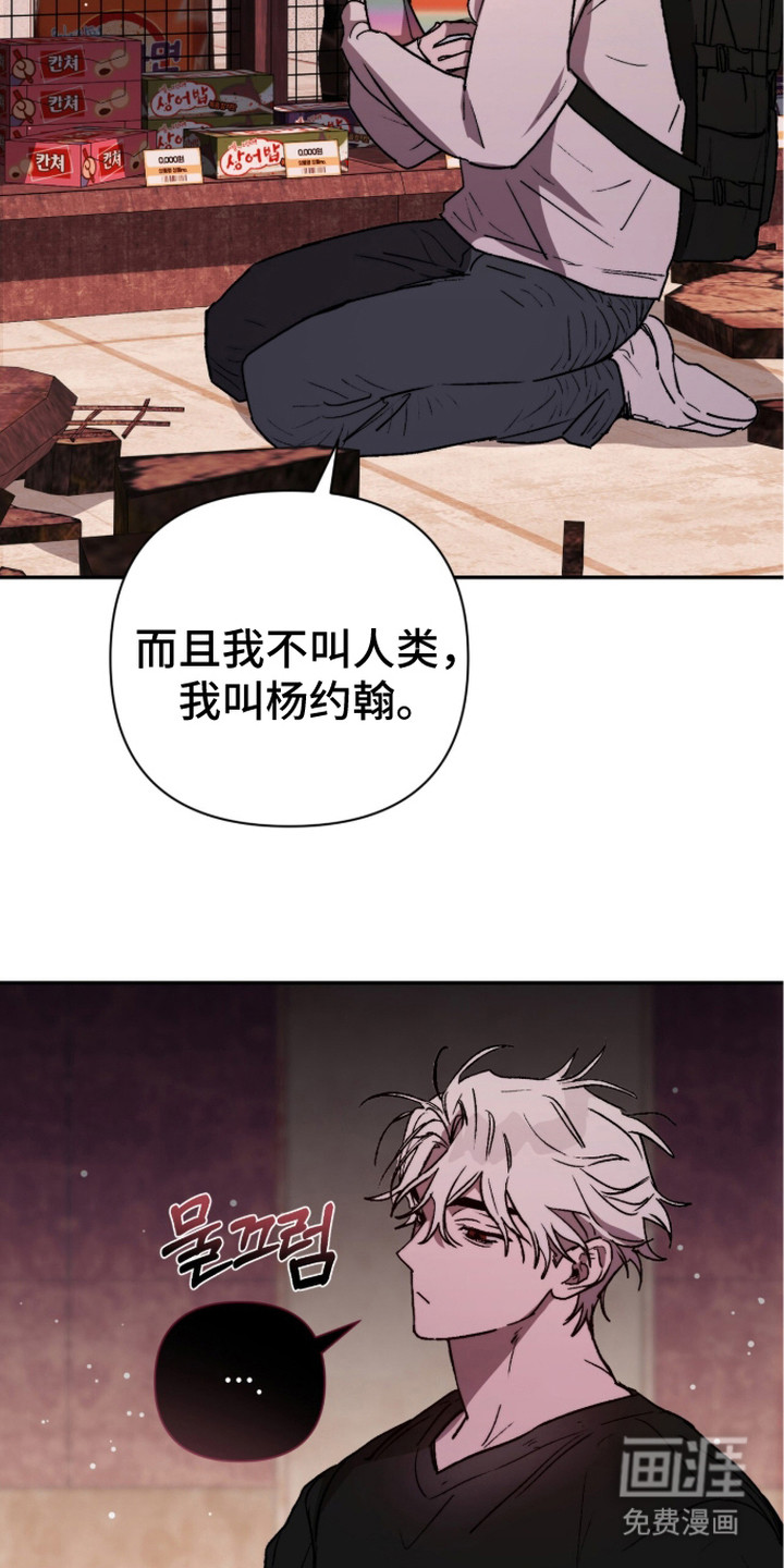 第13话 第21页