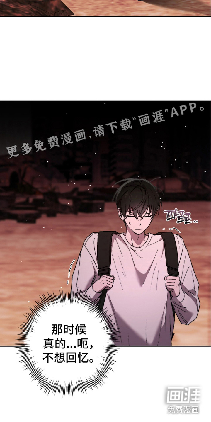 第13话 第8页