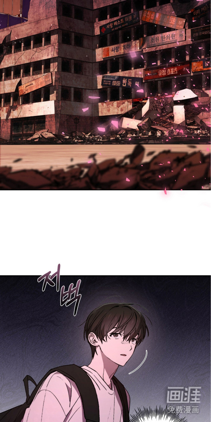 第13话 第6页