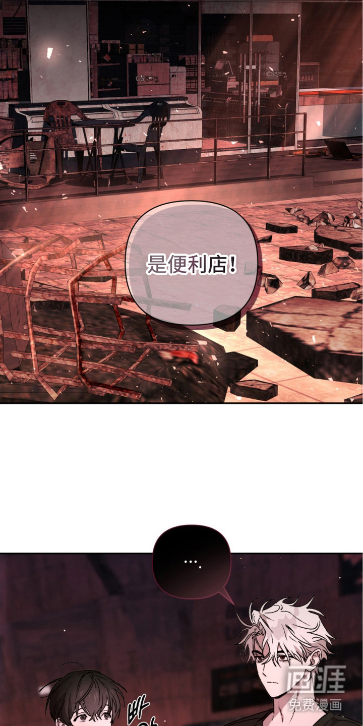 第13话 第10页