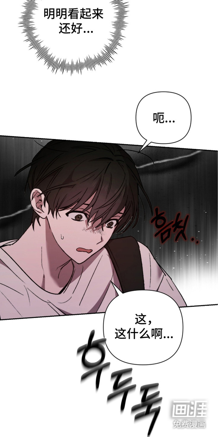 第13话 第23页