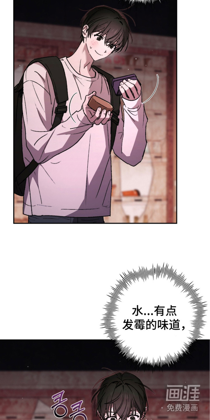 第13话 第14页