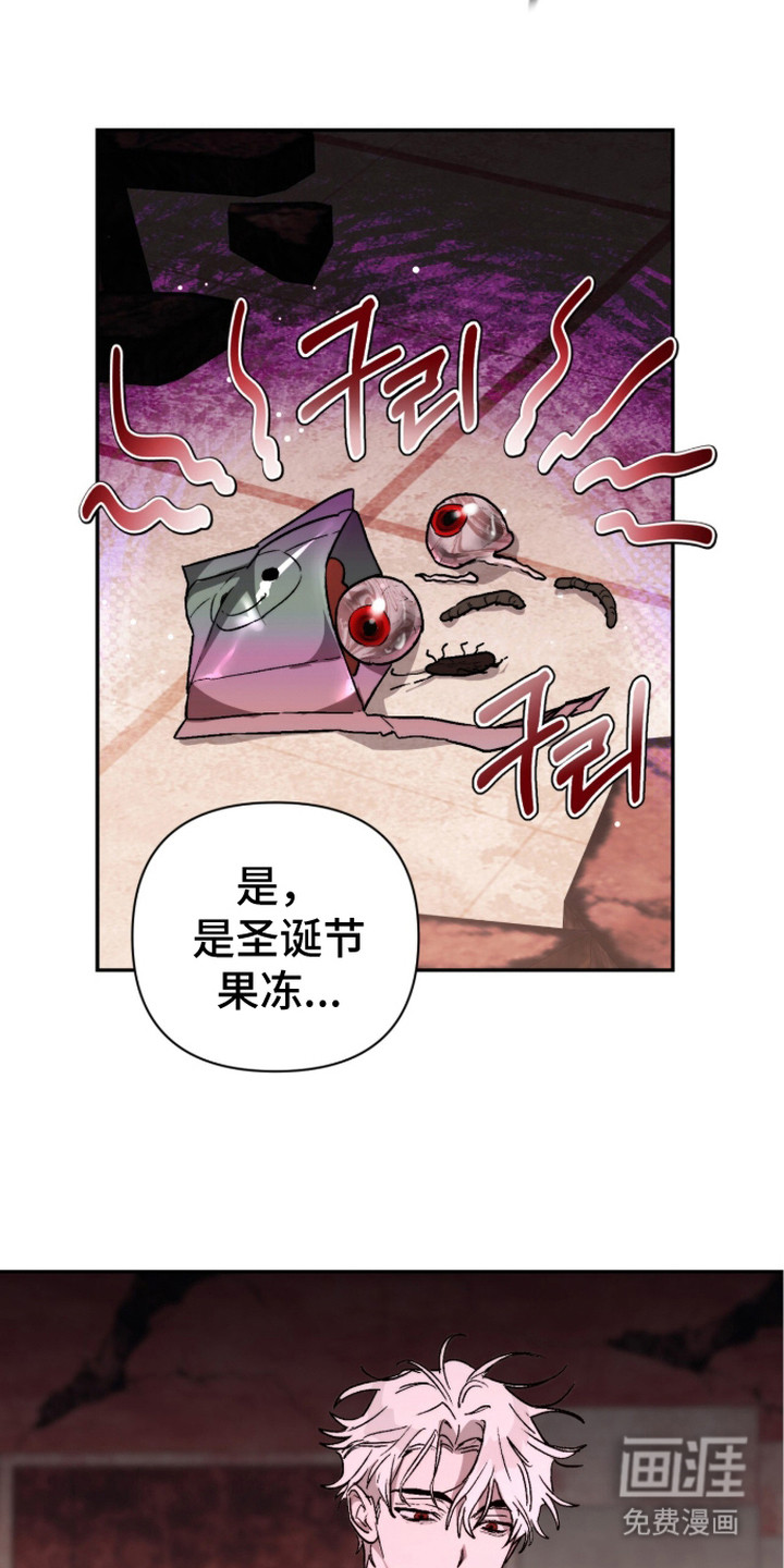 第13话 第24页