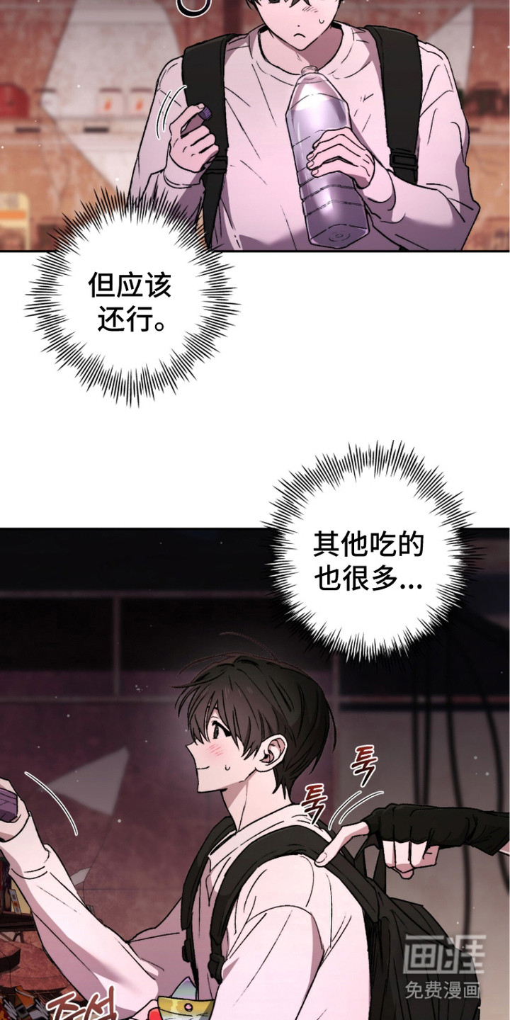 第13话 第15页