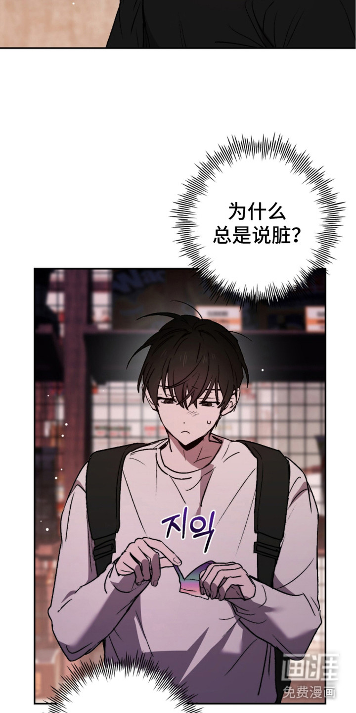 第13话 第22页