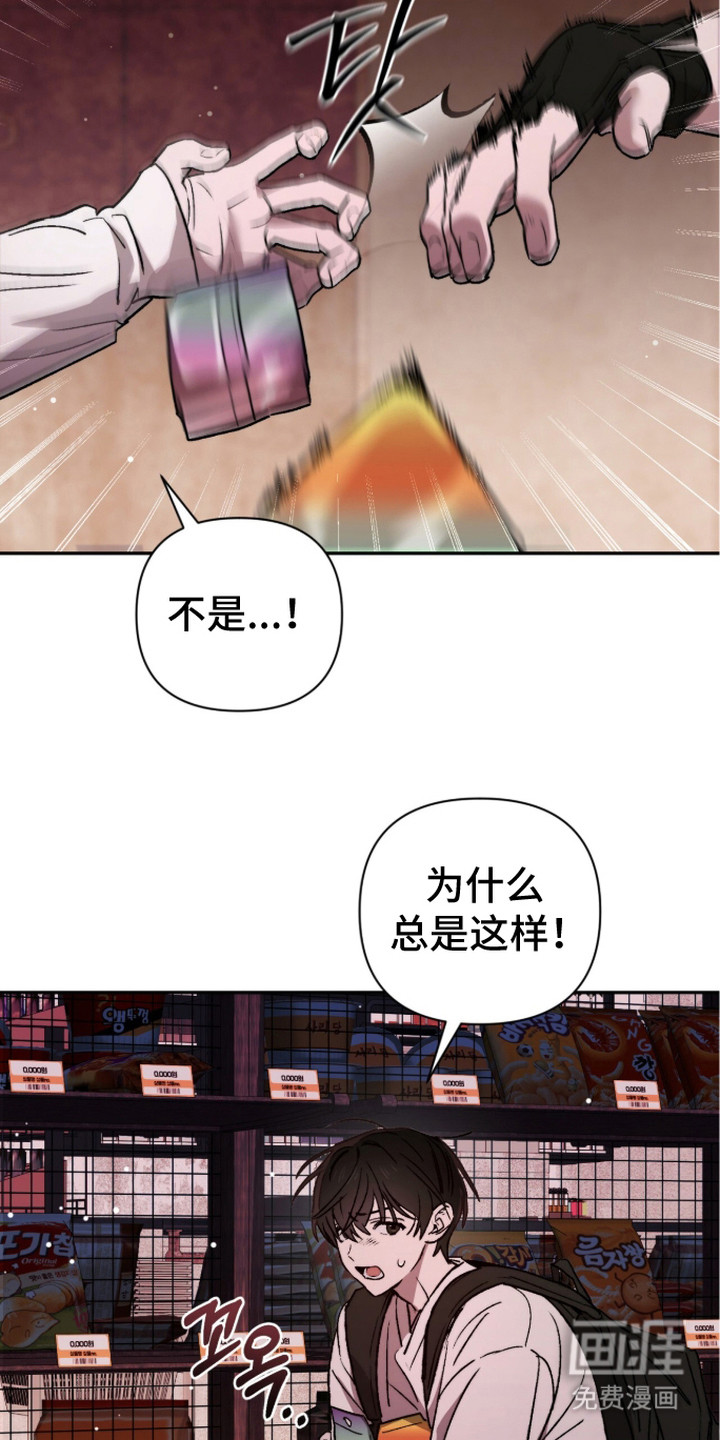 第13话 第20页