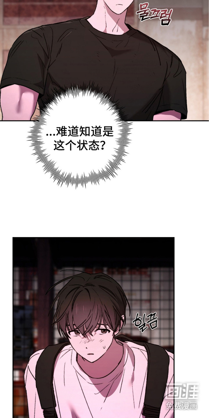 第13话 第25页