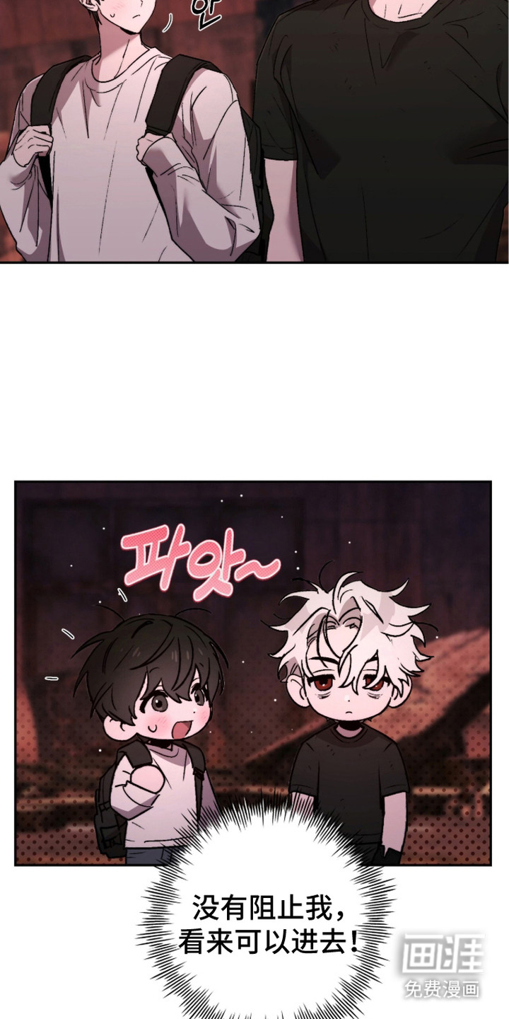 第13话 第11页
