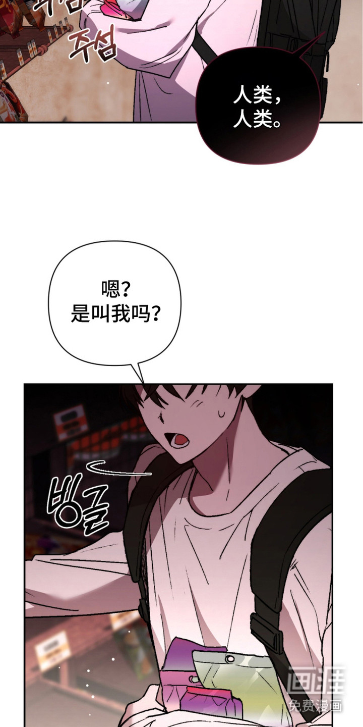 第13话 第16页