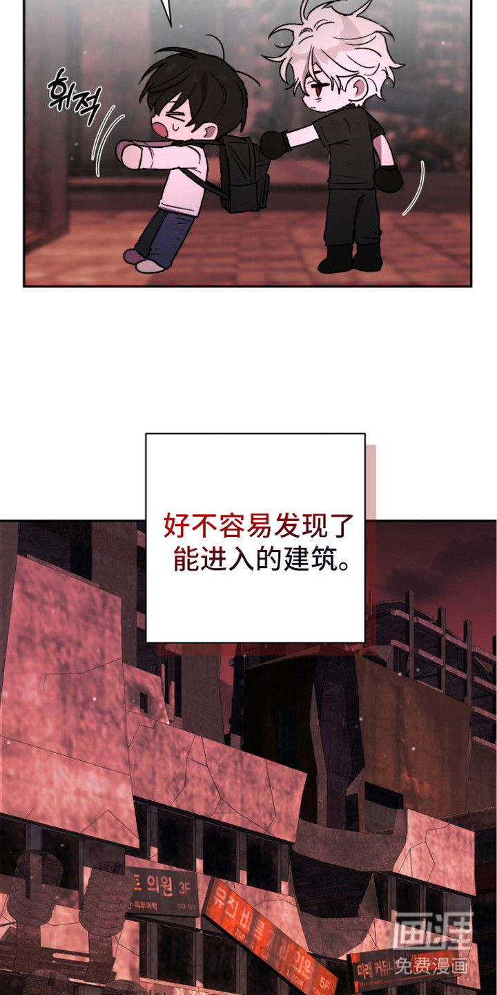第12话 第22页